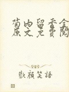 书籍封面