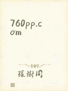 760pp.com