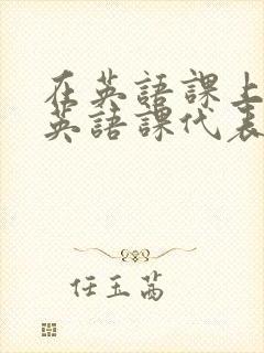 书籍封面