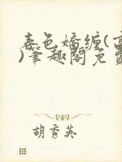 书籍封面