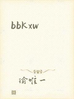 bbkxw封面