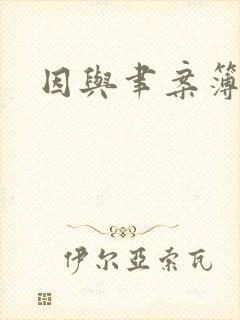 书籍封面