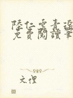 书籍封面