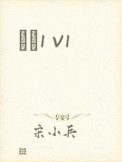 ǿȡ1 V1封面