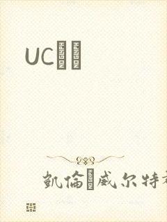 UCС˵