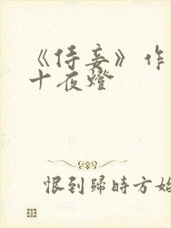 书籍封面