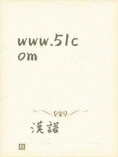 www.51com