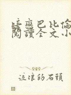 书籍封面