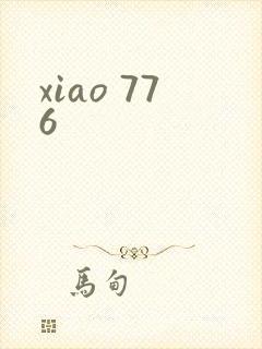 xiao 776封面