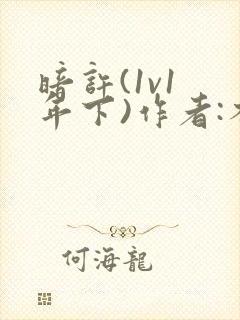 书籍封面