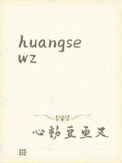 huangsewz