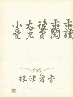 书籍封面
