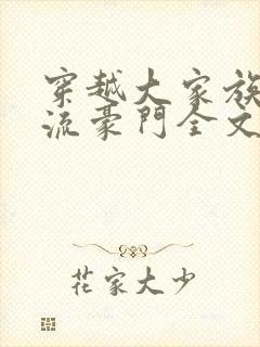 书籍封面