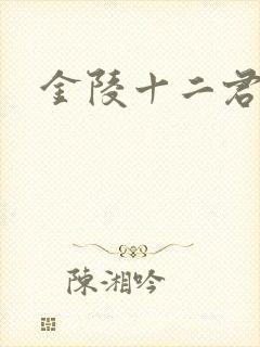 书籍封面