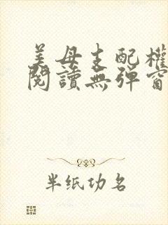 书籍封面