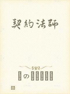 书籍封面