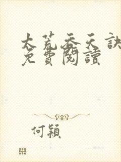 书籍封面