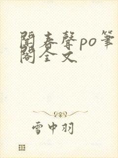 书籍封面