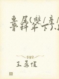 书籍封面