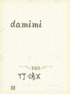 damimi