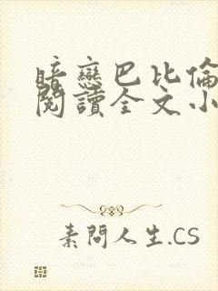 书籍封面