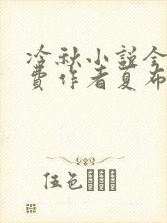 书籍封面