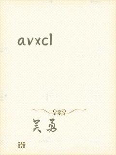 avxcl