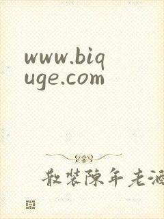 www.biquge.com