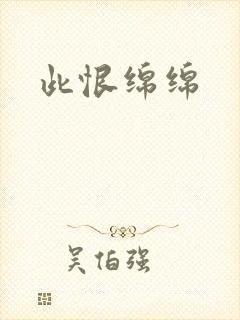 书籍封面