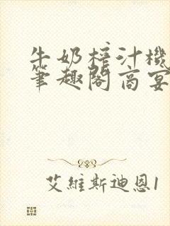 书籍封面