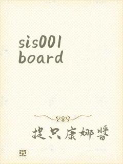 sis001 board封面