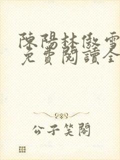 书籍封面