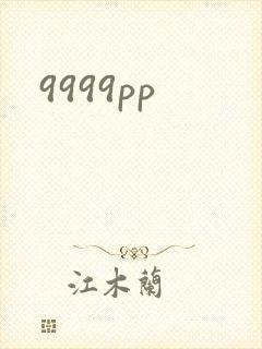 9999pp