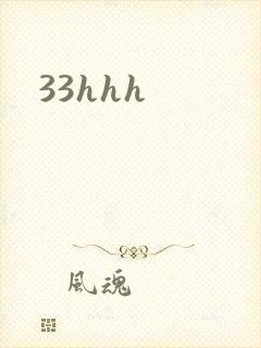 33hhh