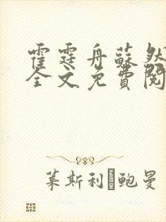 书籍封面