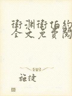 书籍封面