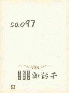 sao97