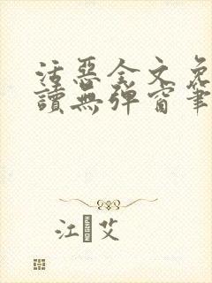 书籍封面