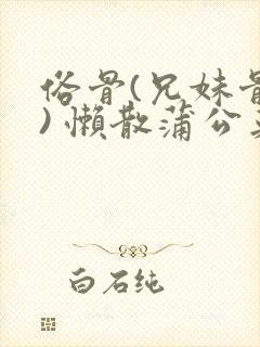 书籍封面