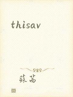 thisav封面