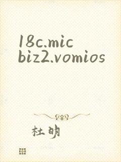 18c.micbiz2.vomios