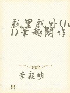 书籍封面