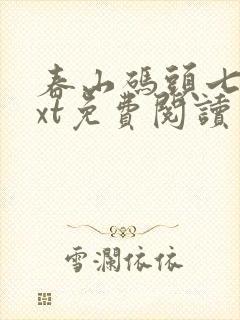 书籍封面