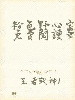 书籍封面