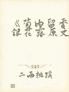 书籍封面