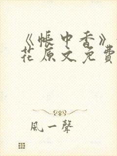 书籍封面