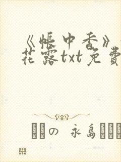 书籍封面