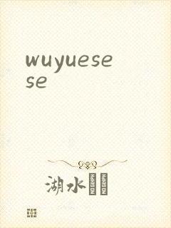 wuyuesese