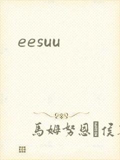 eesuu
