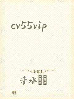 cv55vip